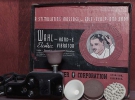 Wahl Hand-e, 1940 Упаковка стверджує, що цей пристрій призначений для масажу «обличчя, скальпа і тіла». Якої конкретно частини тіла - цнотливо не уточнюється. На відміну від своїх попередників, цей продукт був значно тихіше і не видавав звуків працюючої вранці дрилі.