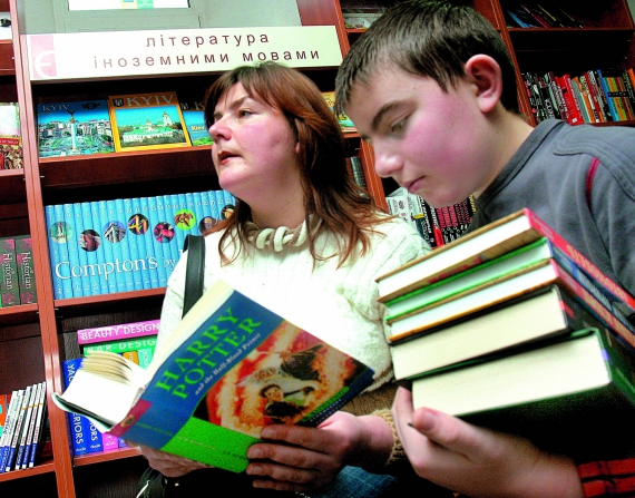 Акція "Батьківська читальня" в одній із київських книгарень, лютий 2008 року