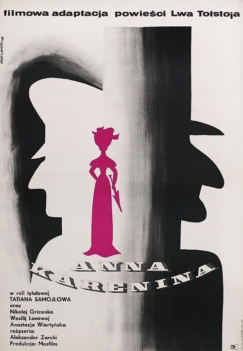 "Анна Кареніна". 1967 Режисер Олександр Зархі