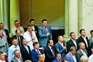 Члени фракції партії ”Свобода” перед засіданням Верховної Ради, 16 вересня 2014 року