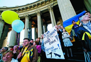 Мітинг проти збройного конфлікту в Україні, Санкт-Петербург, 21 вересня. Це перша велика антивоєнна акція з початку конфлікту на Донбасі