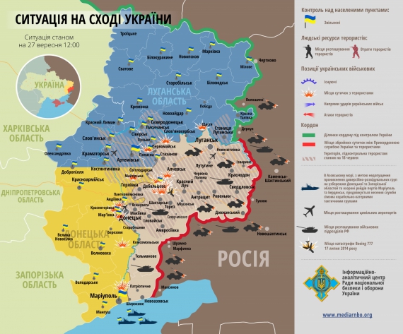Ситуация на востоке Украины, 27 сентября