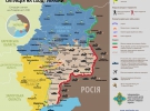 Ситуація на сході України, 25 вересня