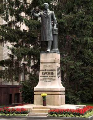 Памятник В.Н. Каразину в Харькове