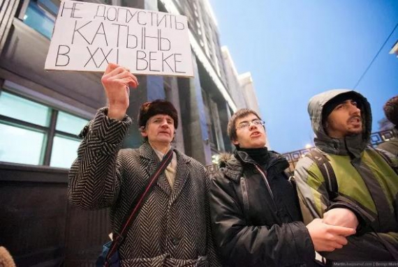 Москвичі біля Держдуми запалили фаєри на підтримку Савченко