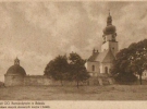 Монастир на польських листівках початку ХХ століття