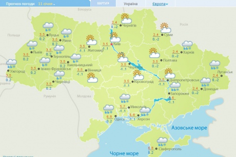 Прогноз на 11 січня. Скрін-шот з сайту Укргідрометцентру.