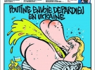 пародія на французького актора Жерара Депардьє, який отримав російське громадянство, підпис: ”Путін відправляє Депардьє в Україну. Українці кричать ”Ні хімічній зброї”