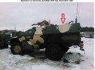 “Выстрел” в Луганске, декабрь 2014 год, бортовой “300”