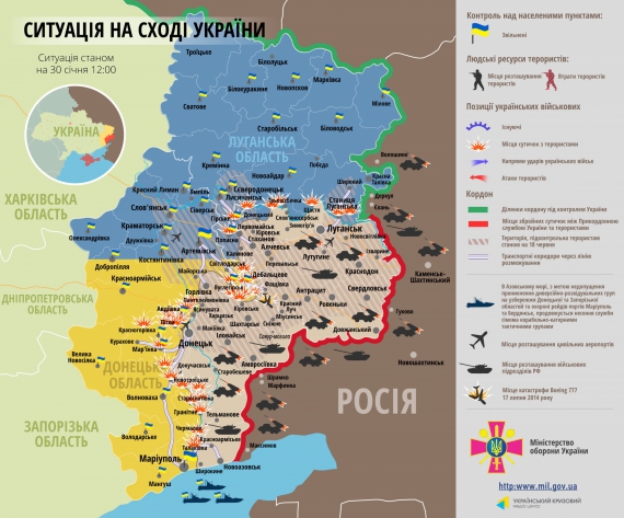 Ситуация на Донбассе по состоянию на 30 января