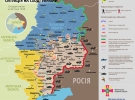 Ситуація на Донбасі станом на 29 січня