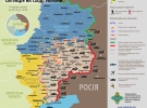 Ситуація на Донбасі станом на 28 січня