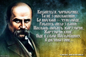 Слова зі шкільної класики теж можуть використати як привід, аби заборонити користувачу дописувати в соцмережі