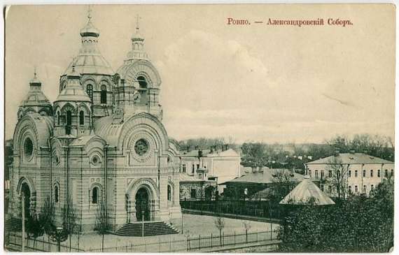 Олександрівський собор
