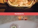 Романтика в ванній