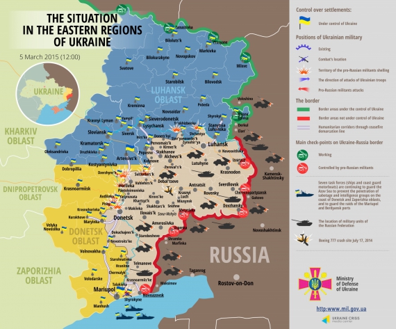 Ситуация на Донбассе на 5 марта