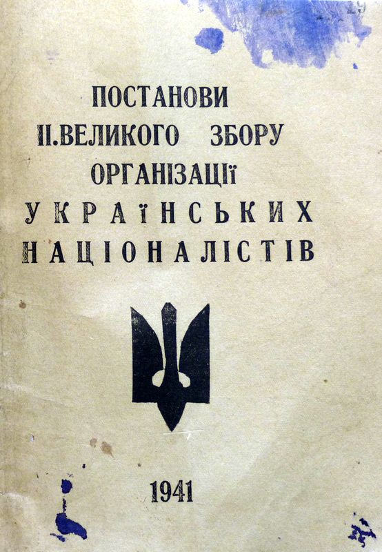 Постанови ІІ Великого збору Організації Українських націоналістів. Квітень 1941 р. 