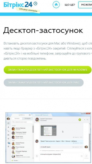 З легкої руки компанії "Microsoft" українці отримали слово "застосунок".  Англійською - application. Російською - приложение. 