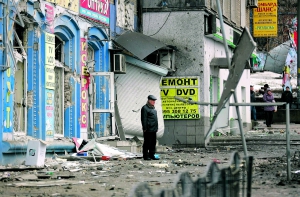 Вулиця Купріна в Ленінському районі Донецька. Внаслідок обстрілу, що стався тут 21 січня 2015 року, загинули 13 цивільних, декілька десятків отримали поранення