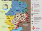 Ситуація на Донбасі. 20 квітня