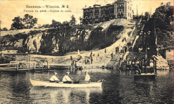 Шлюпка "Ундина", на борту которой Коренев с сыновьями Георгием и Леонидом. Открытка 1911 года.
