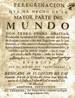 Обложка книги Педро Куберо "Паломничество миром".