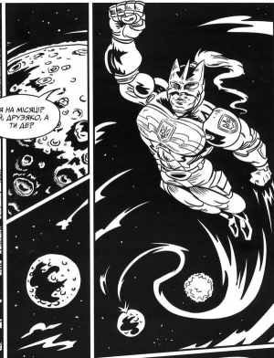 У коміксі Вадима Назарова український супергерой Патріот випробовує на Місяці свою нову ­здатність — літати