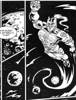 У коміксі Вадима Назарова український супергерой Патріот випробовує на Місяці свою нову ­здатність — літати