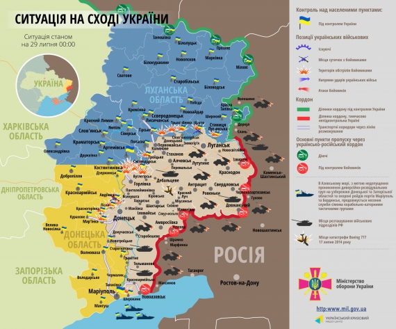 Ситуация на Донбассе. 29 июля