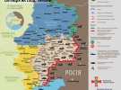 Ситуация на Донбассе. 3 августа