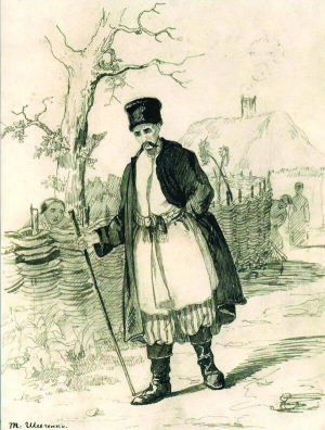 Тарас Шевченко. Знахар. Олівець, туш, 1841 рік
