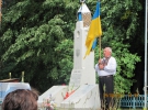 Пам'ятний знак у Пирятині, де викарбувані імена загиблих повстанців