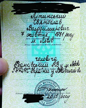 ”Отримав паспорт заповнений лише українською мовою. (Бланк старий)”, — написав Святослав Літинський 7 серпня в соцмережі. Працює старшим викладачем на факультеті прикладної математики Львівського університету імені Івана Франка