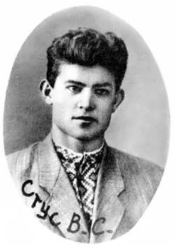 Василий Стус в молодом возрасте.