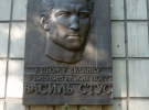 Мемориальная доска на общежития в Киеве по адресу бульвар Академика Вернадского 61, в котором в 1963-65 годах жил Василий Стус.