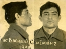 Василь Стус в 1972 році.
