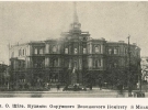 1930