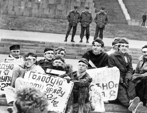 Студенти голодують на столичній площі Жовтневої революції — нині майдан Незалежності, жовтень 1990 року
