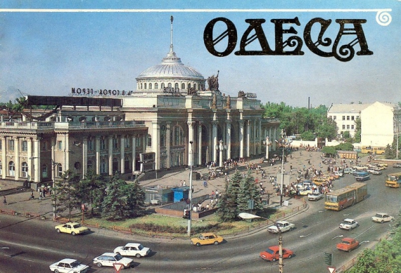 Железнодорожный вокзал.