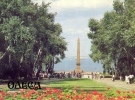 Аллея Славы и памятник Неизвестному матросу. Скульптор М.Нарузецкий. Архитекторы Г.Топуз, П.Томилин.