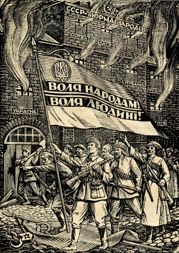 Ніл Хасевич. СССР – тюрма народів. Пропагандистська гравюра, 1948 рік