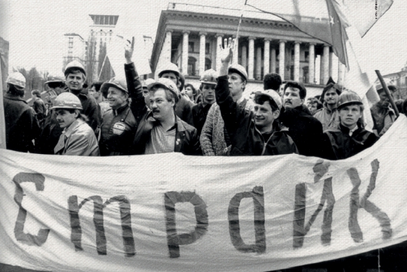 Шахтарі вимагають відставки уряду. Донецьк, червень 1990-го