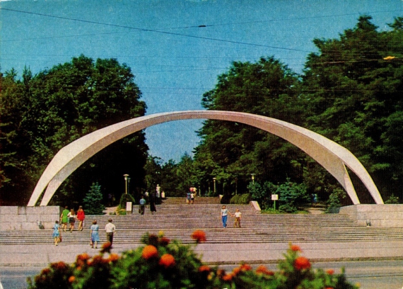 Вхід у парк імені Горького