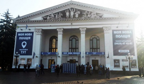 Фото: http://www.mariupol-express.com.ua/21886