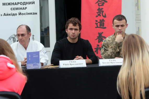 У Львові презентували першу україномовну книжку про айкідо