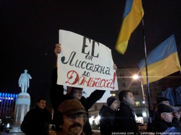 Донецьк. 23 листопада 2013
