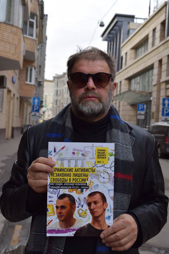Гребенщиков сфотографувався із плакатом “Українські активісти незаконно позбавлені волі в РФ”