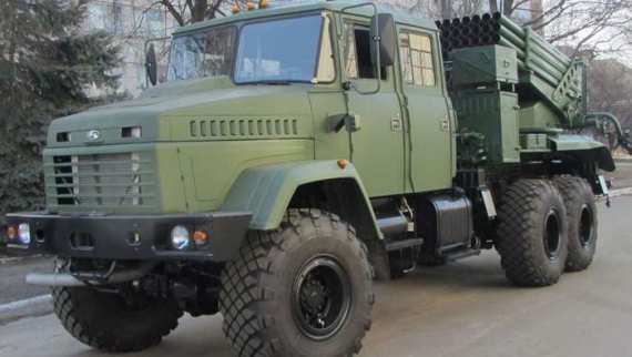 РЗСВ "Верба"