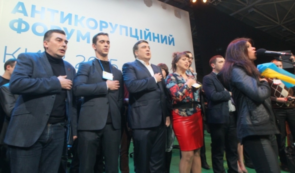  Антикоррупционный форум в Киеве