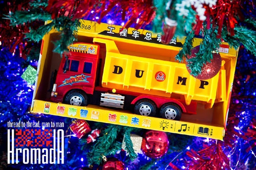 Фото: http://hromada.club